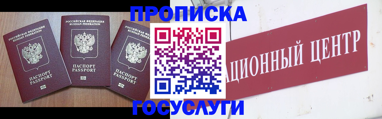 прописка иностранных граждан в Краснокамске