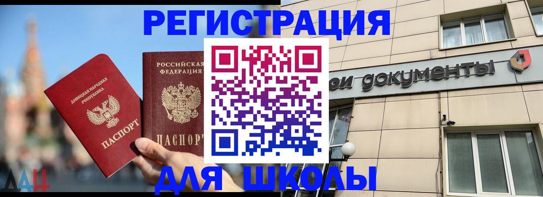 прописка в квартире в Краснокамске