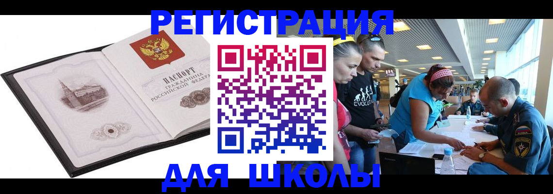 где прописаться в Краснокамске