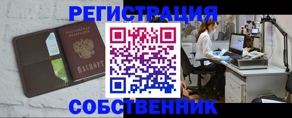 временная регистрация гарантия в Краснокамске