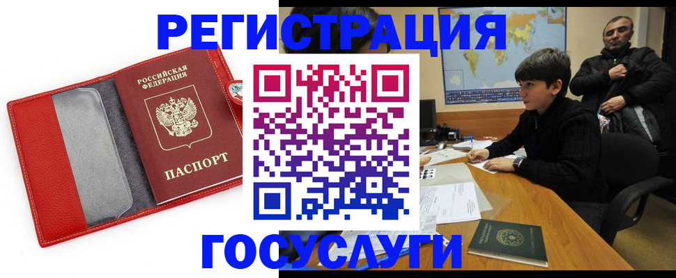 пропишу в квартире в Краснокамске
