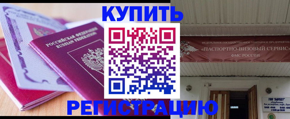 найти адрес прописки в Краснокамске