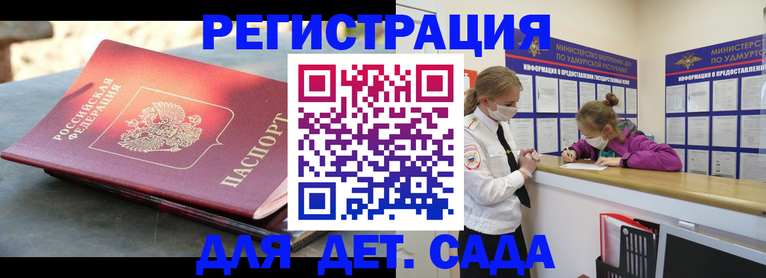временная регистрация поиск в Краснокамске
